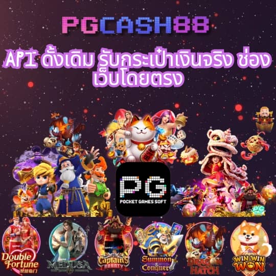 เว็บสล็อตเว็บตรง ค่ายใหญ่ ล่าสุด